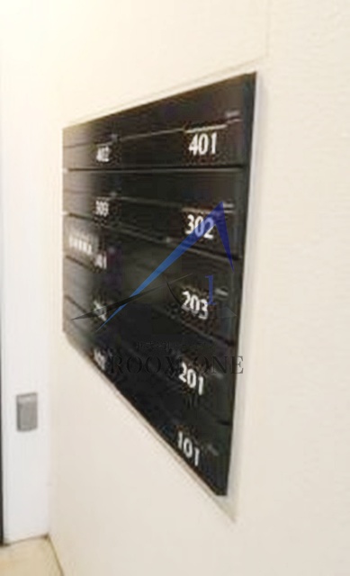 その他共有部分　集合ポストです。