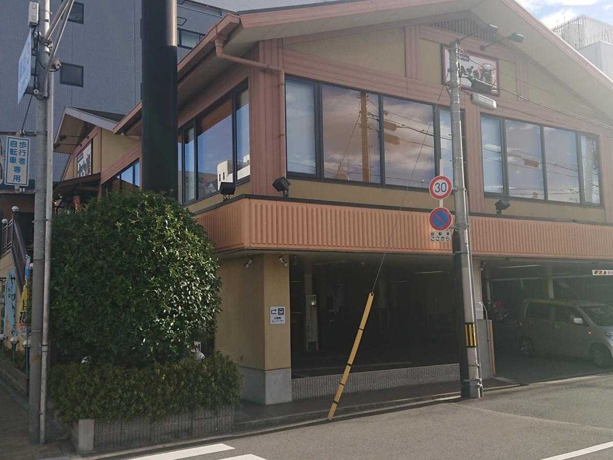 飲食店　かごの屋 深江橋店（飲食店）まで787m