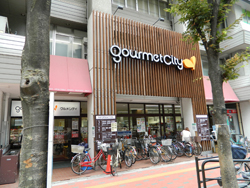 スーパー　グルメシティ江坂店（スーパー）まで577m