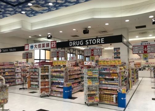 ドラックストア　大信薬舗日本橋店（ドラッグストア）まで204m