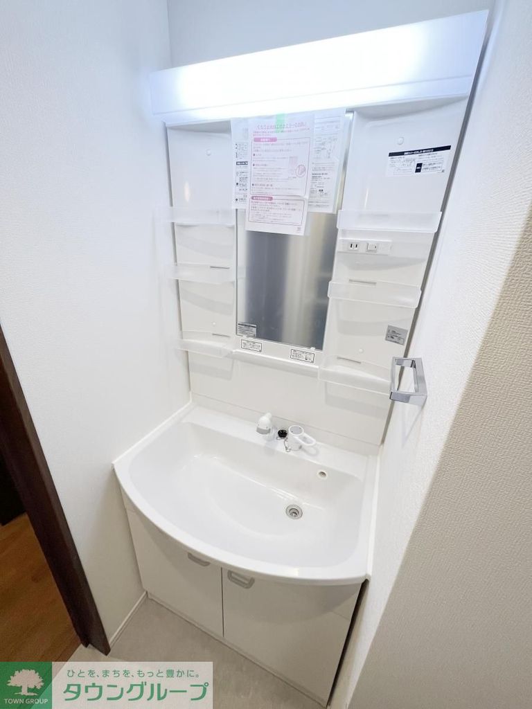 洗面設備　★タウンハウジング東京取り扱い物件★