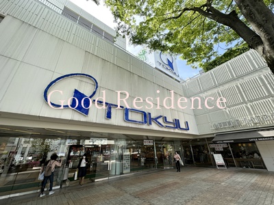 その他　東急百貨店　たまプラーザ店（その他）まで7329m