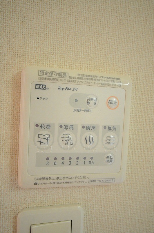 その他設備　★浴室乾燥機(暖房・涼風機能)★