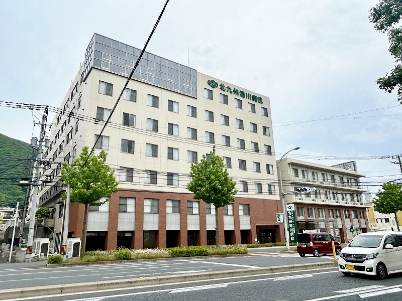 病院　☆北九州湯川病院（病院）まで620m