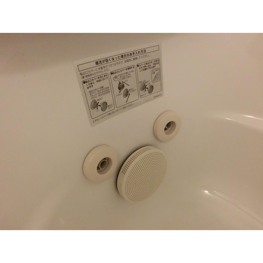 バス・シャワールーム　日々の暮らしに欠かせないお風呂です