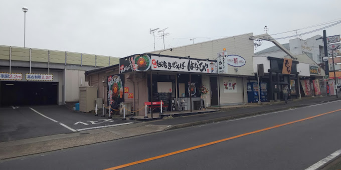 飲食店　台湾まぜそばはなび知多店（飲食店）まで372m