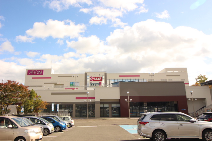 ショッピングセンター　イオン中山店（ショッピングセンター）まで700m