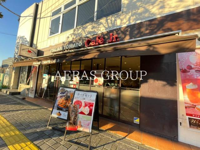 飲食店　イタリアントマトカフェジュニア淵野辺駅南口店（飲食店）まで403m