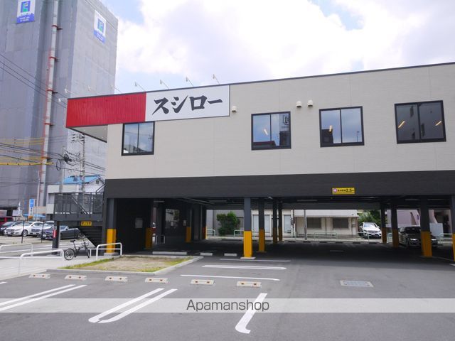 飲食店　スシロー（飲食店）まで518m