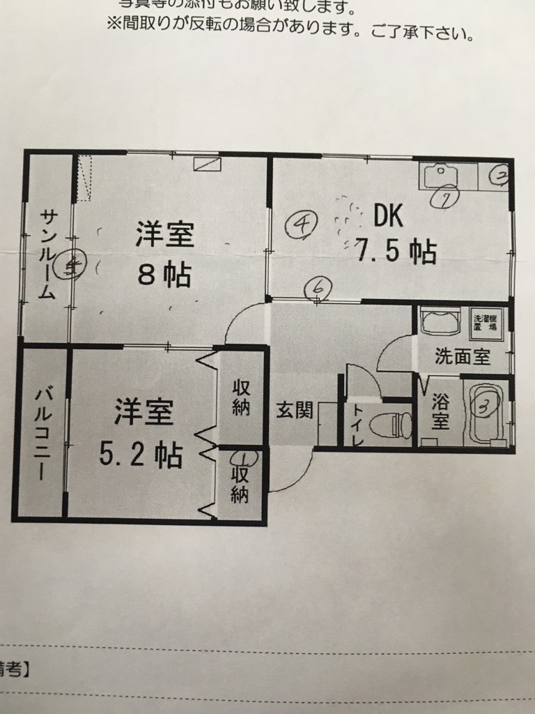 間取り図