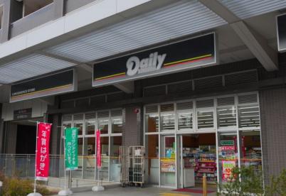 スーパー　デイリーヤマザキブリリアマーレ有明店（スーパー）まで6m