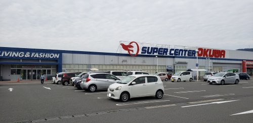 スーパー　スーパーセンターオークワ 有田川店（スーパー）まで670m