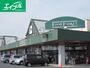 スーパー　ニシナフードバスケット中島店（スーパー）まで795m