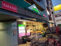 スーパー　マルエツ市ヶ谷見附店（スーパー）まで300m