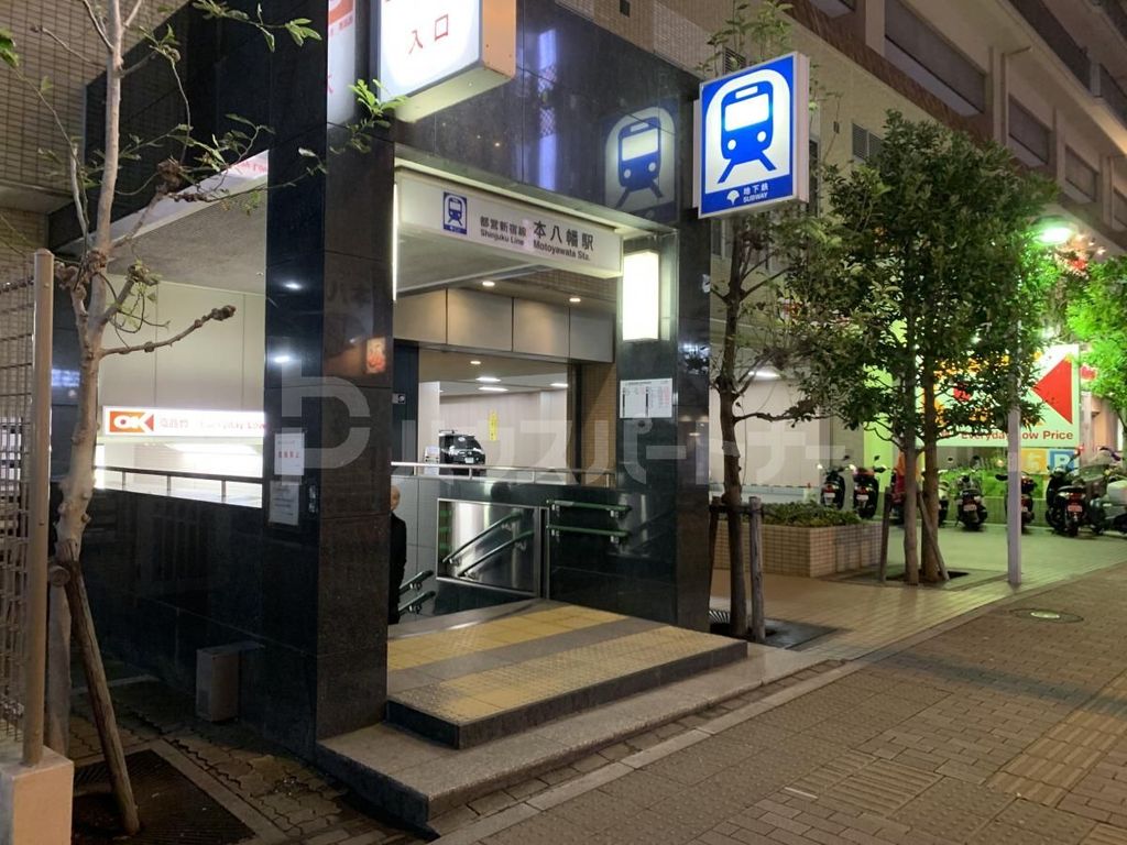 その他　本八幡駅(都営地下鉄 新宿線)（その他）まで850m