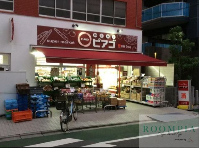 スーパー　miniピアゴ清水町店（スーパー）まで332m