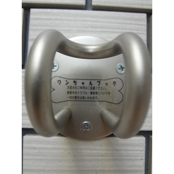 その他設備　リードフック