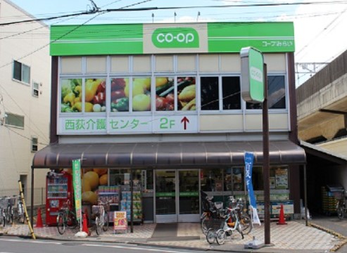 スーパー　コープみらい ミニコープ西荻店（スーパー）まで392m