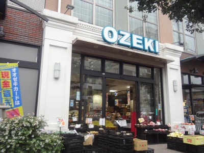 スーパー　オオゼキ 野沢店（スーパー）まで142m