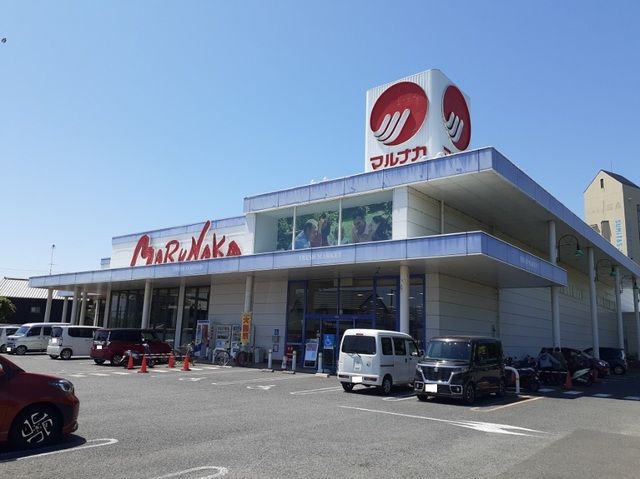 スーパー　マルナカ和泉店様（スーパー）まで850m