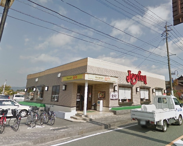 飲食店　ジョイフル阿蘇一の宮店（飲食店）まで1179m