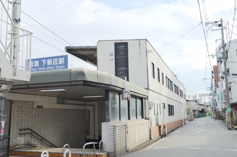 その他　下新庄（その他）まで683m