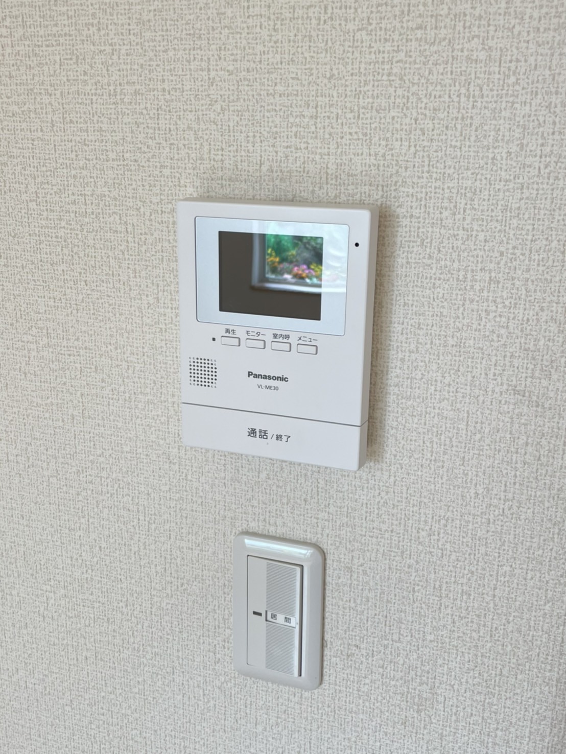 セキュリティ　※他号室　参考までにご確認ください