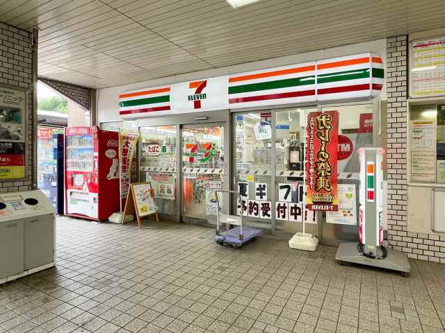 コンビニ　セブンイレブン（コンビニ）まで644m