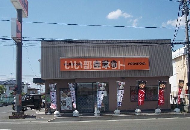 飲食店　吉野家 仙台高砂店（飲食店）まで566m