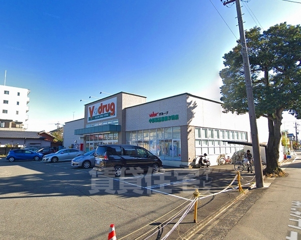 その他　V-ドラッグ　瑞穂汐路店（その他）まで683m