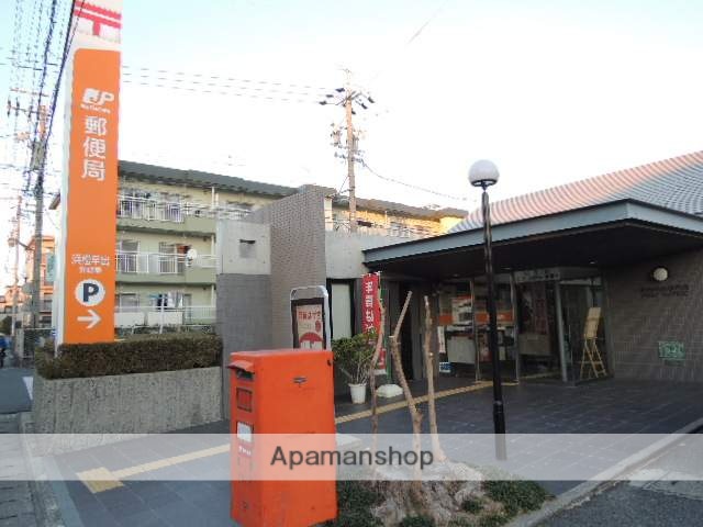 郵便局　浜松早出郵便局（郵便局）まで461m