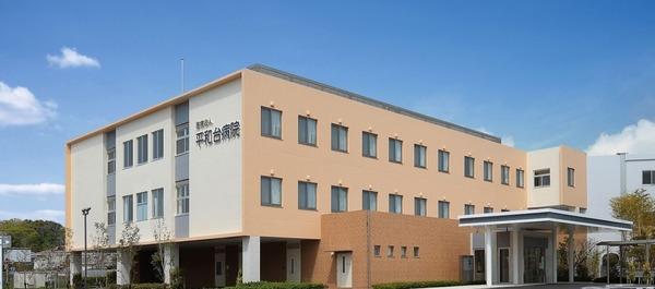 病院　医療法人社団紘和会平和台病院（病院）まで219m