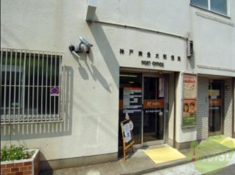 郵便局　神戸東垂水郵便局（郵便局）まで717m