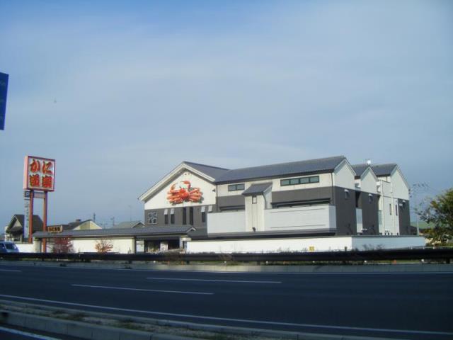 その他　かに道楽倉敷店（その他）まで899m