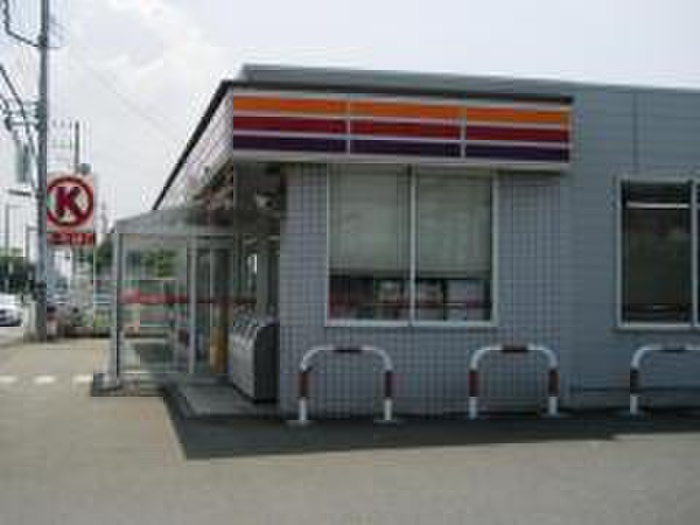 コンビニ　サークルK平塚真土店（コンビニ）まで690m