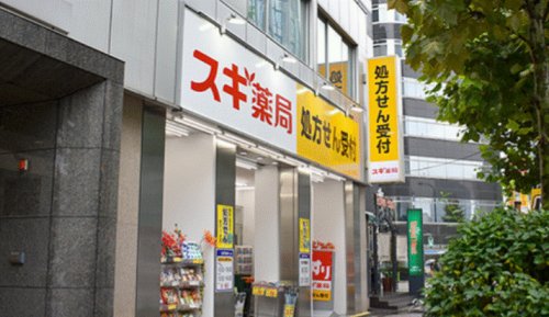 ドラックストア　スギドラッグ 八丁堀店（ドラッグストア）まで298m