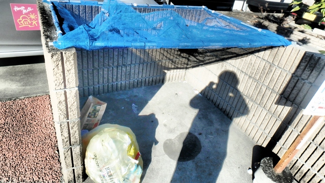 その他共有部分　ごみ置場