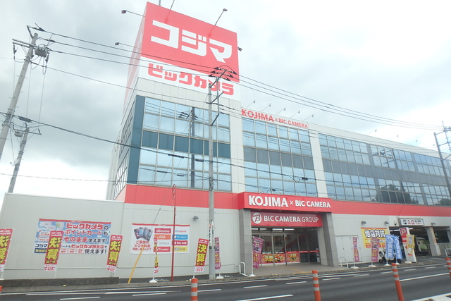 その他　コジマ×ビックカメラ　坂戸店（その他）まで450m