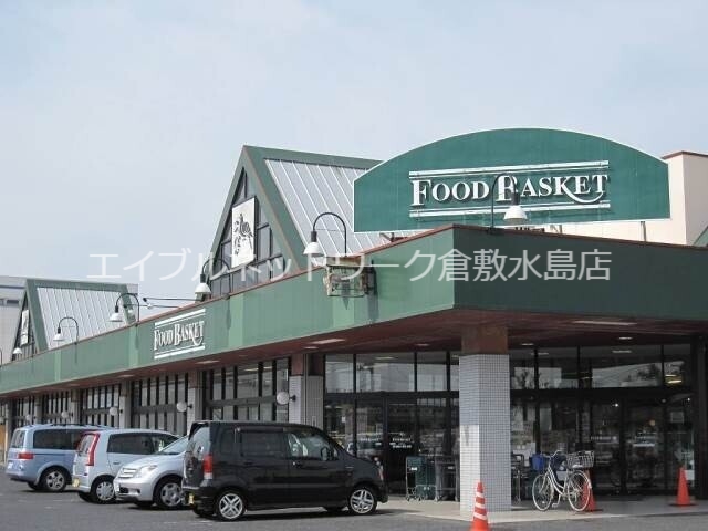 その他　ニシナフードバスケット本店 502m