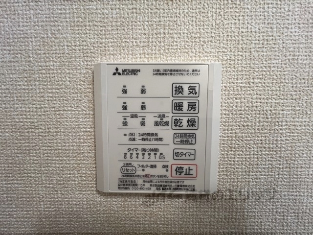 その他設備　浴室乾燥機