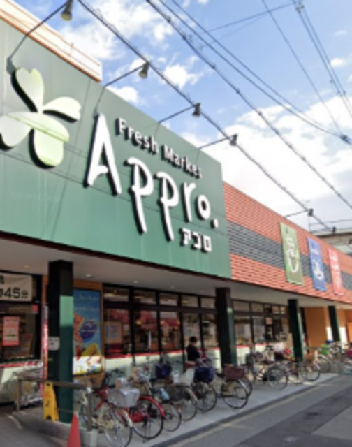 スーパー　食品館アプロ矢田店、街の味方（スーパー）まで814m