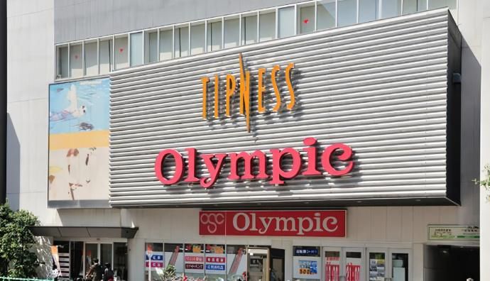 ホームセンター　Olympic蒲田店（ホームセンター）まで870m