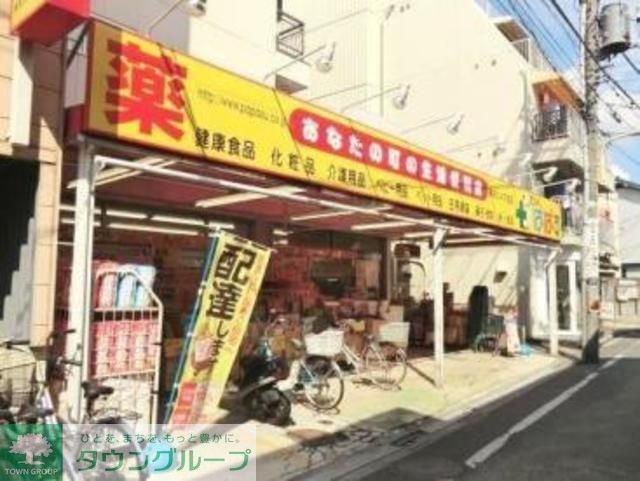 ドラックストア　どらっぐぱぱす一之江四丁目店（ドラッグストア）まで270m