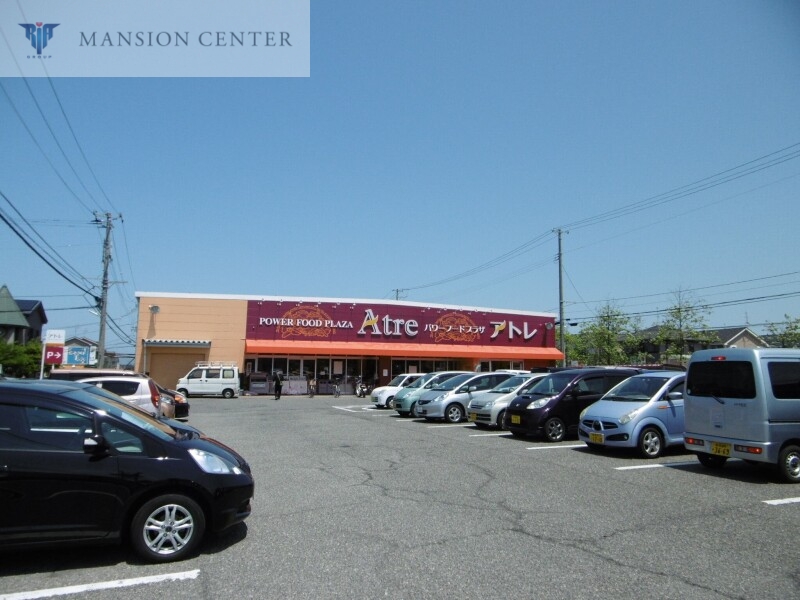 スーパー　アトレ花かいどう店（スーパー）まで411m