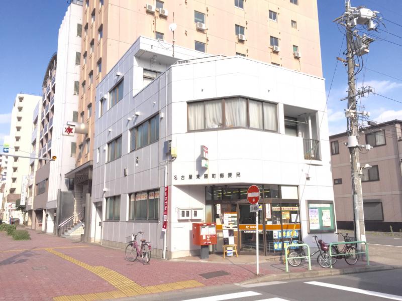 郵便局　名古屋東陽町郵便局（郵便局）まで333m