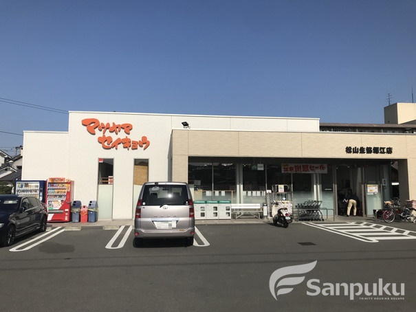 スーパー　松山生協　堀江店（スーパー）まで685m