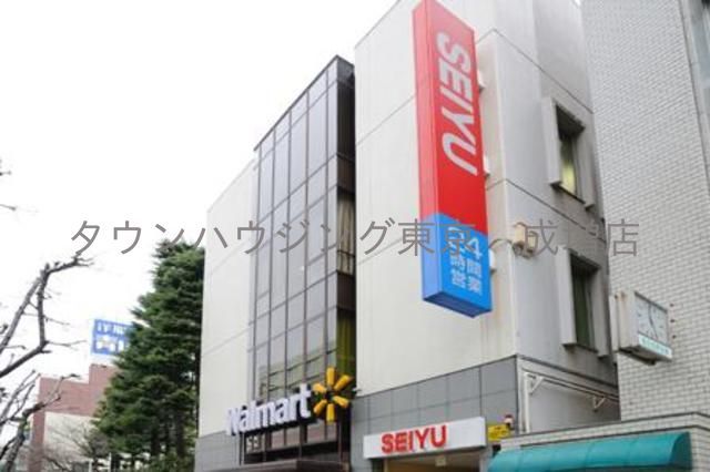 スーパー　西友蓮根坂下店（スーパー）まで1360m