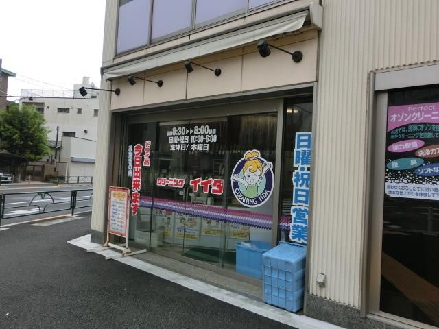 その他　その他（その他）まで308m