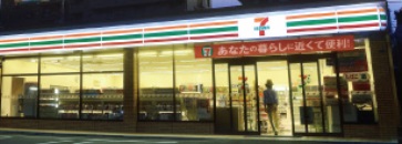 コンビニ　セブンイレブン 大阪本田3丁目店（コンビニ）まで369m