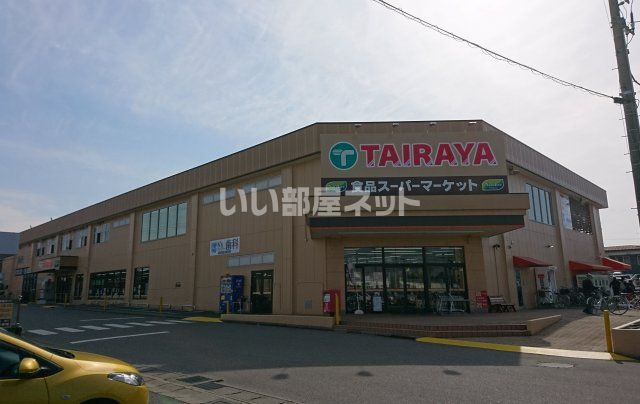 スーパー　ＴＡＩＲＡＹＡ川間店（スーパー）まで843m